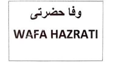 WAFA HAZRATI logo