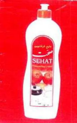 sehat logo