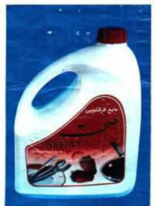 sehat logo