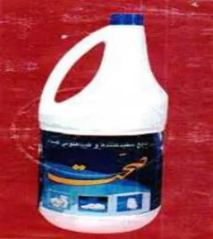 sehat logo