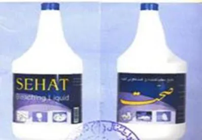 sehat logo