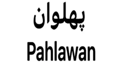 Pahlawan logo