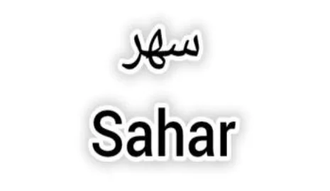 Sahar logo