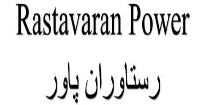 Rastavaran Power logo