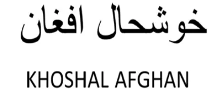 KHOSHAL AFGHAN logo