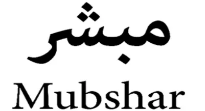 Mubshar logo