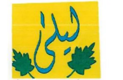 لیلی logo