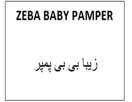 ZEBA BABY PAMPER logo