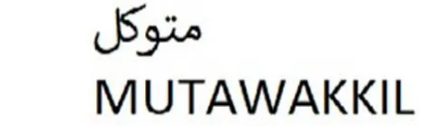 MUTAWAKKIL logo