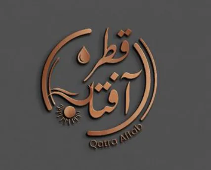 قطره آفتاب logo