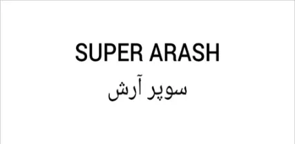 SUPER ARASH logo