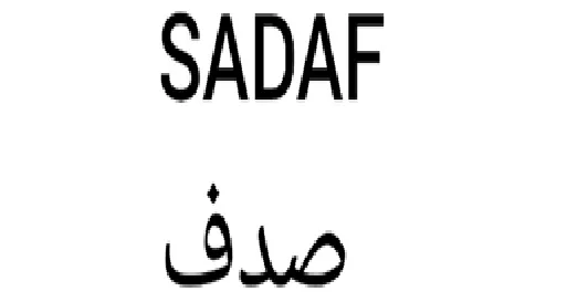 SADAF logo