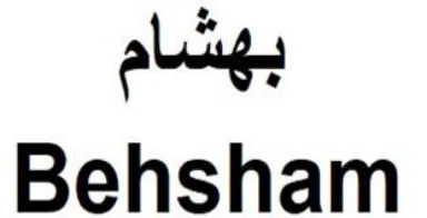 Behsham logo