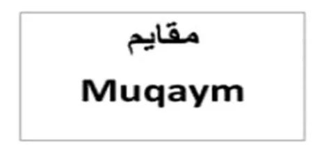 Muqaym logo